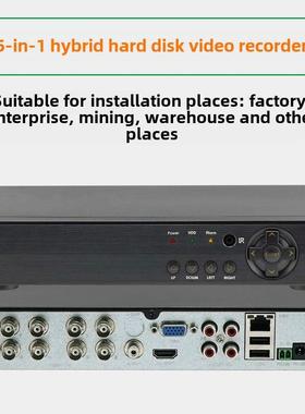 4/8/16路家用同轴硬盘录像机模拟刻录主机录像盒子DVR监控存储机