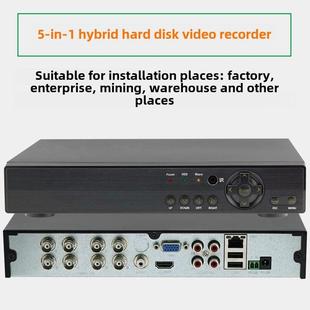 16路家用同轴硬盘录像机模拟刻录主机录像盒子DVR监控存储机