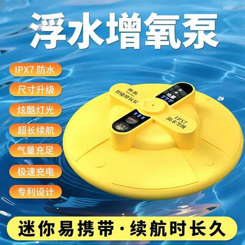 增氧泵钓鱼专用超静音户外充电氧机打氧机自动小型自动氧气泵鱼缸