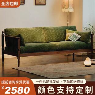 新款 北欧复古沙发家具实木单人多人位绿色布艺小户型客厅沙发
