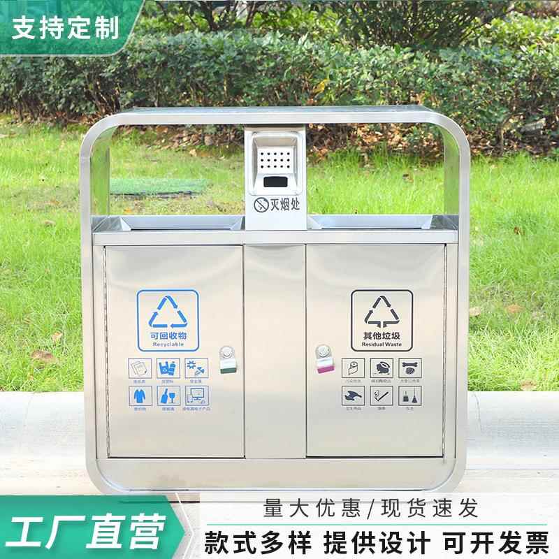 工厂不锈钢分类垃圾桶大号环卫果皮箱小区校园户外垃圾箱现货