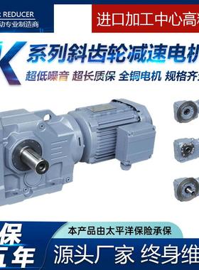 硬齿面减速机K/KA/KAF 47 57 67 77 87 97 107代替SEW斜齿轮减速