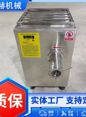 商用大型绞肉机全自动冻肉绞肉机碎肉机不锈钢130绞肉机