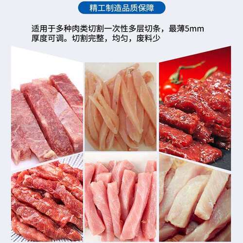 厂家直效肉制品打丝肉丝机肉BXP机供渣机低耗油高率