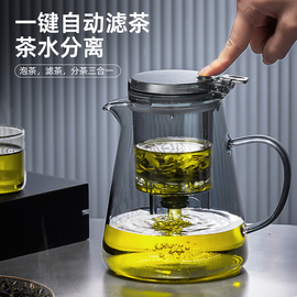 捷安玺泡茶壶飘逸杯泡茶家用耐热玻璃，办公室2024茶水分离茶具