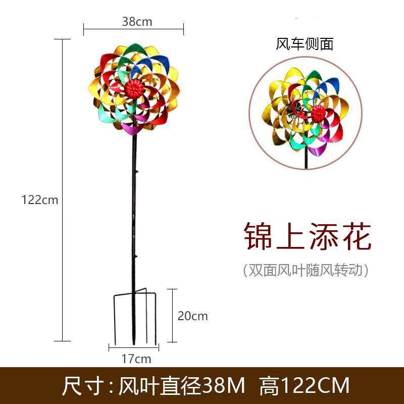 花园庭院铁艺旋转双面彩色风车户外阳台院子造景装饰摆饰落地模型