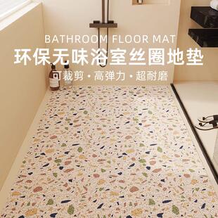 浴室地垫镂空丝圈疏水防滑垫化妆室淋浴房防摔蹭脚垫可裁剪地毯