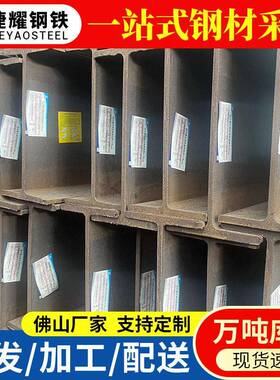厂家直销莱钢350*175*7*11Q235BH型钢发货快可帮顾客切割尺寸
