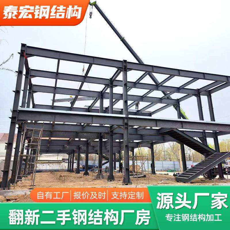 旧钢结构厂房设计搭建 钢结构行车房库房 加工合金稳定钢结构厂房