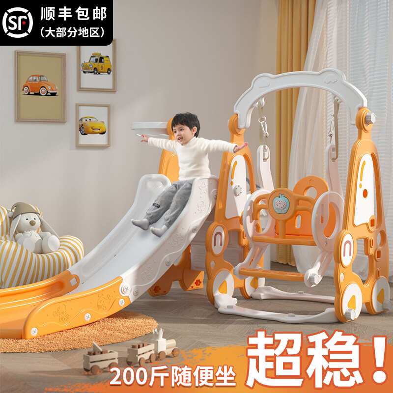 室内家用滑梯儿童宝宝2至10岁家庭小型婴儿折叠滑滑梯秋千二合一