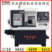 cnc金银 高精度 25外壳20烟嘴数控车床高速充电器无线高速 首饰