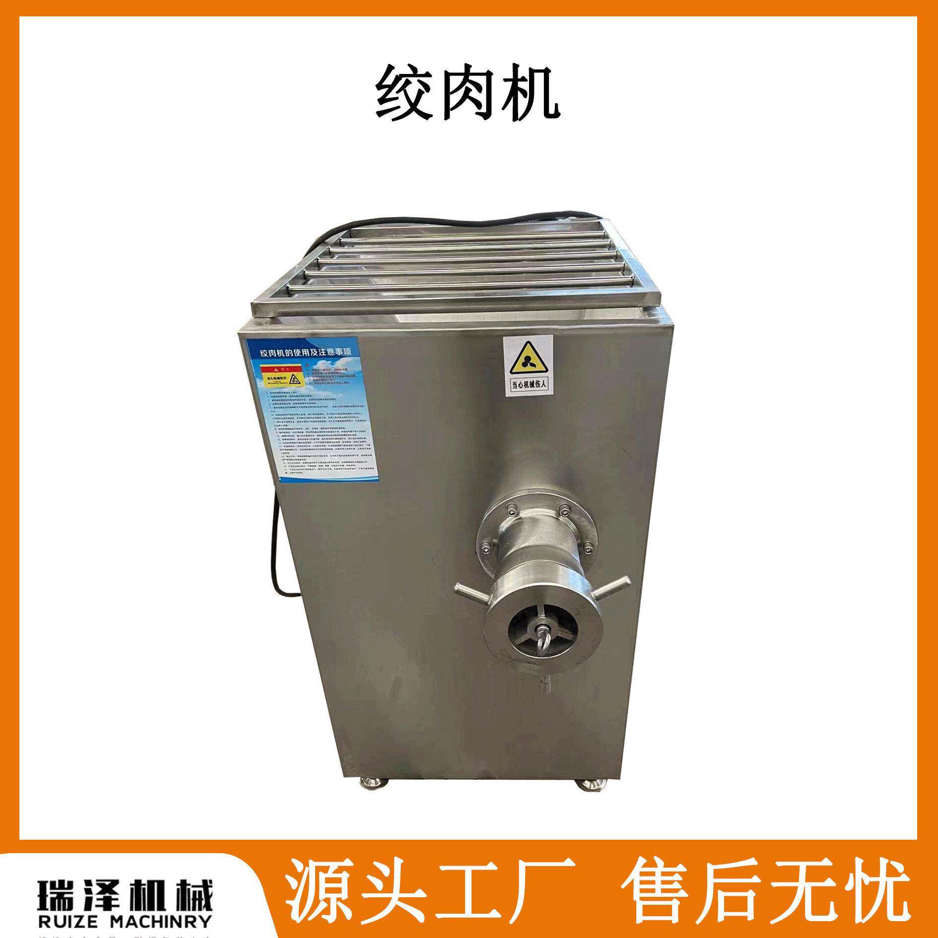 不锈钢大型商用冻盘绞肉机牛肉丸加工设备全自动牛肉绞馅机器