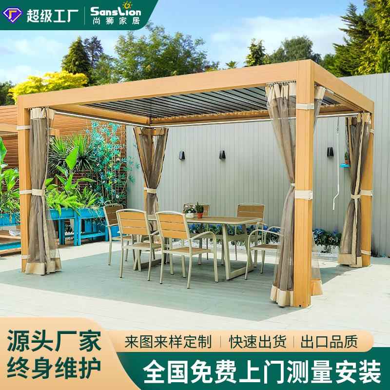 户外凉亭星空棚全铝合金休闲简约室外花园别墅凉亭防水不生锈凉亭
