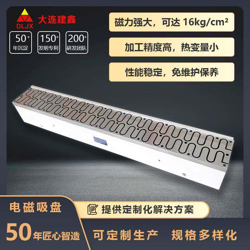 磨刀机用电磁吸盘磨用机床磁力磁台XZ11-160X1680型磨用电磁吸盘