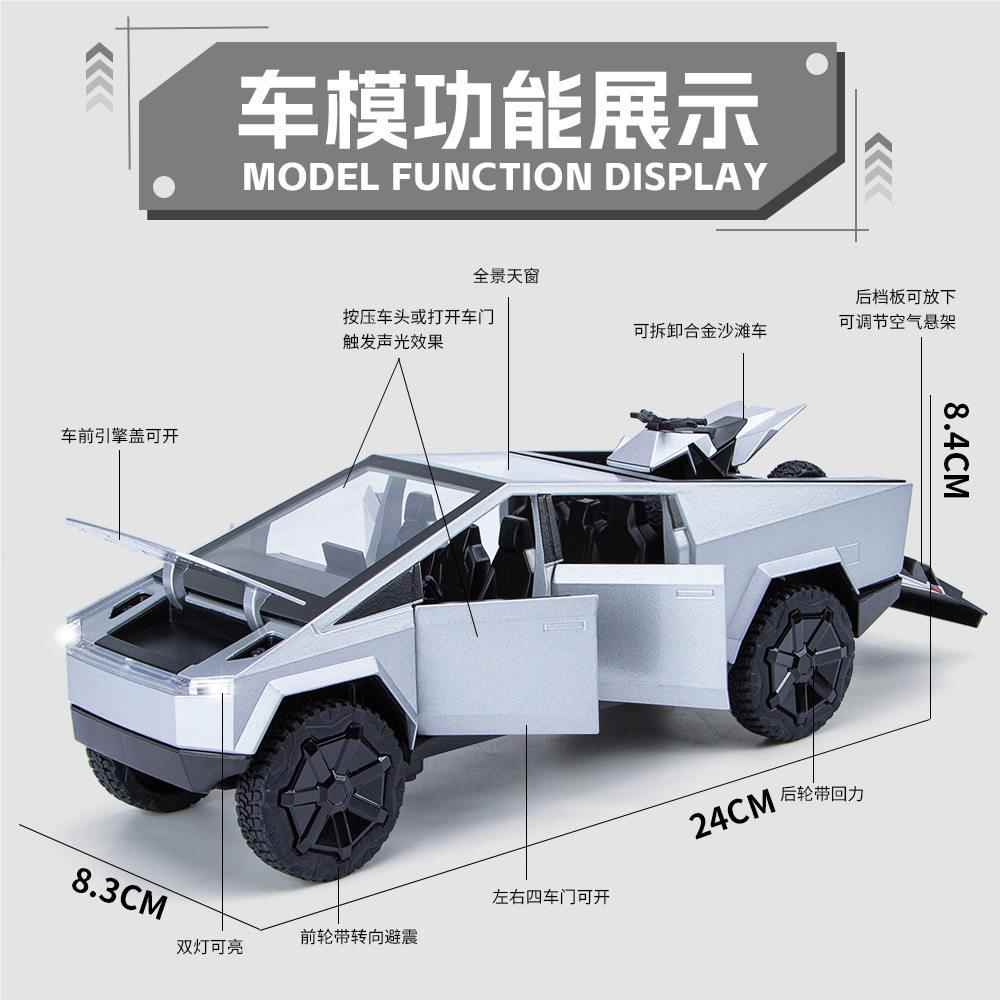 新1CAB:24斯皮卡合款金车模型摆1件男孩5-2特岁汽车玩具