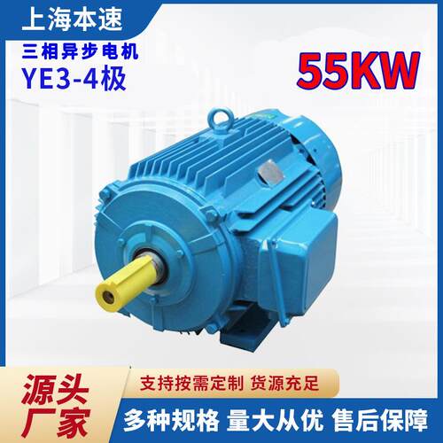 加工三相异步电动机马达电磁调速电动机415V三相马达电机