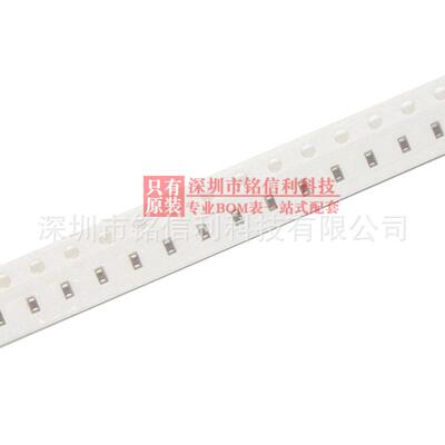原装风华贴片电容0603 103K 123K 223K 50V 100V X7R K/J档10%