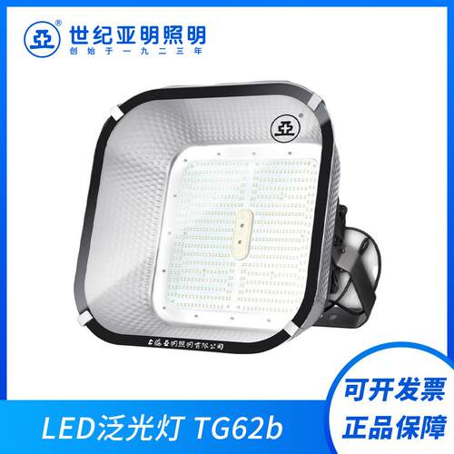 亚明TG62b泛光灯600W户外防水投光灯800W超亮工地广告牌照明灯