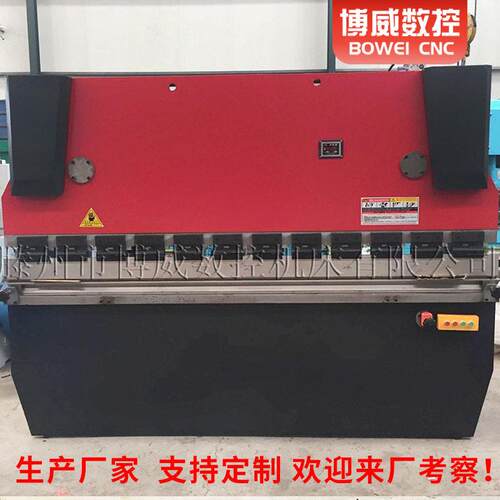 定制液压折弯机非标特殊形状折弯成型机80TX3200液压数控折弯机