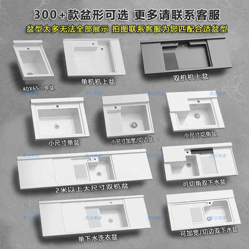 可切台角阳洗衣盆水体池带WXL搓板阳台一洗衣池石英石台面盆厂家