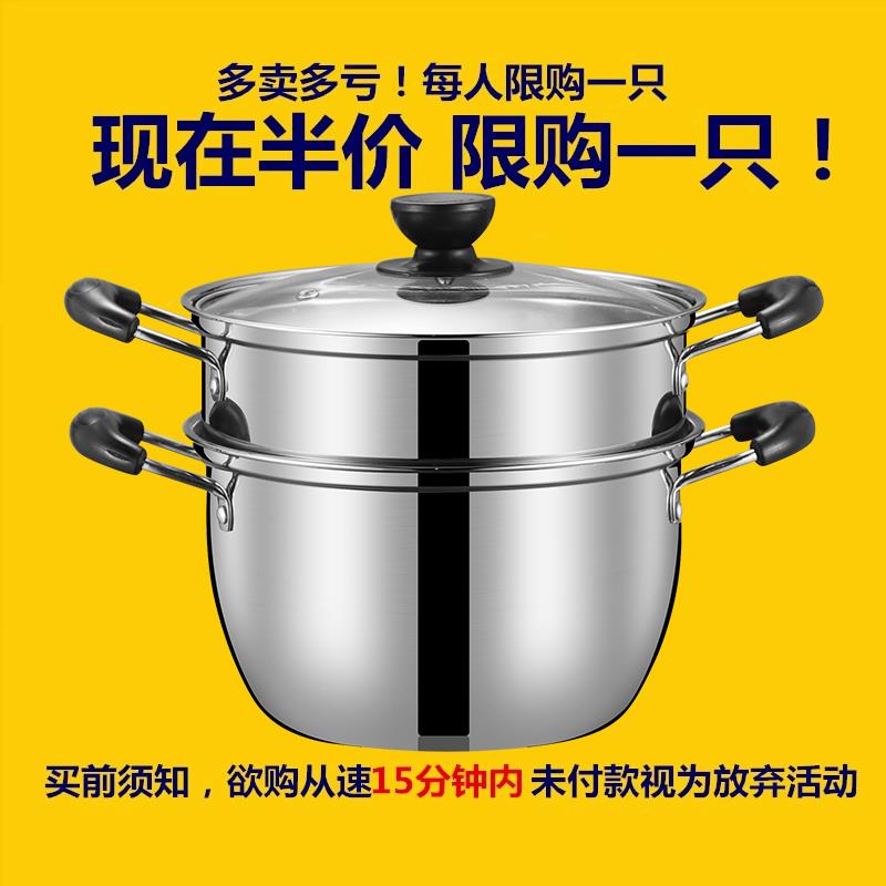 双耳锅具家用蒸锅小火锅不锈钢锅电磁炉锅小汤锅加厚火锅迷你通用
