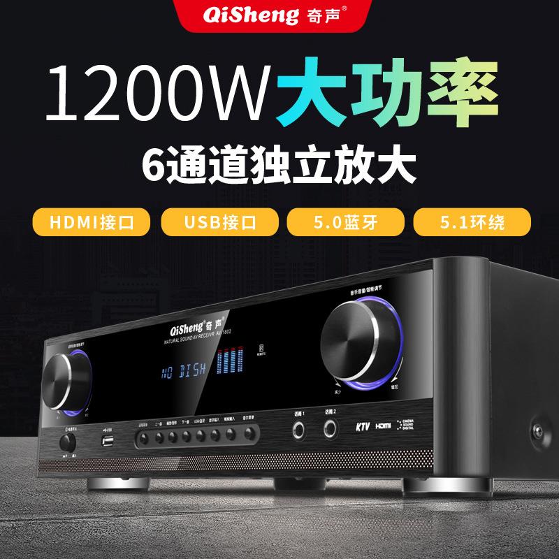 厂家定制6声道独立5.1家