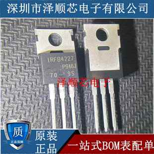 IRFB4227PBF IRFB4227 TO-220 N沟道 MOS场效应管 全新原装正品