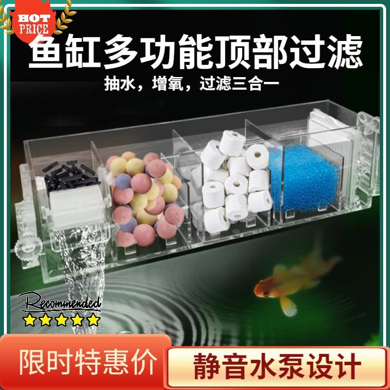 鱼缸过滤器循环系统壁挂式小型潜水泵懒人造景生态循环净水器设备