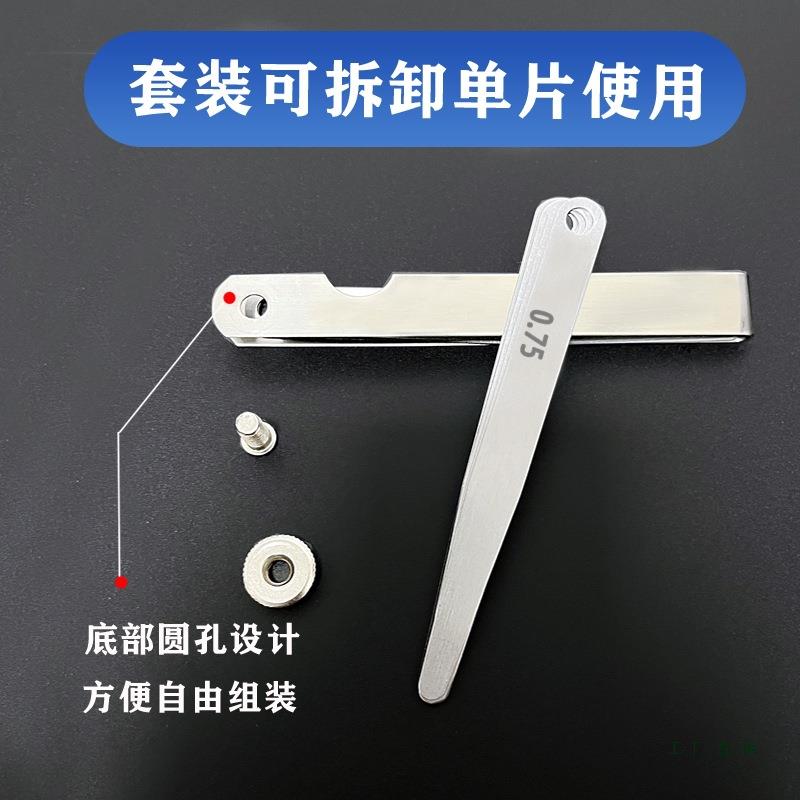 高精度塞尺套装气门间隙尺塞片缝隙厚薄规0.01-5.0mm单片塞规定