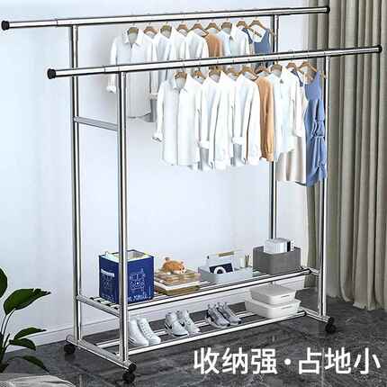 室内落地晾衣架家用阳台可伸缩不锈钢凉衣架卧室双杆式简易衣帽架