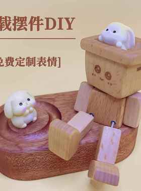 车载抖木人治愈系扩香木香薰创意摆件可爱桌面装饰家居好物