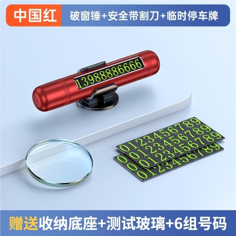 神锤安全车生载车用敲碎消多功能破窗器汽器车切割锤玻璃防逃T123