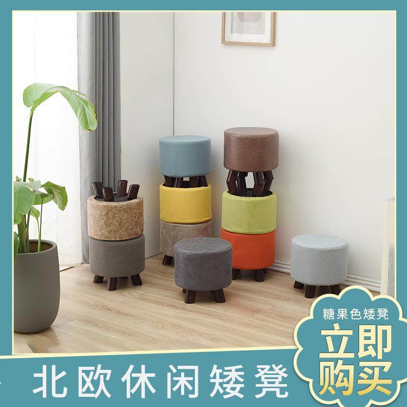 小板凳家用小凳子沙发矮凳客厅坐凳换鞋凳矮凳创意个性布艺凳圆凳,住宅家具,矮凳,淘宝优惠券,粉丝福利购,淘宝优惠卷