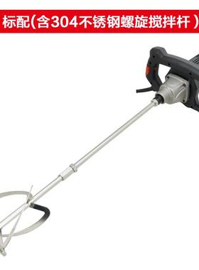 正品搅Burle博来 工业级y电动搅拌电油钻漆涂料腻子粉搅拌器水泥