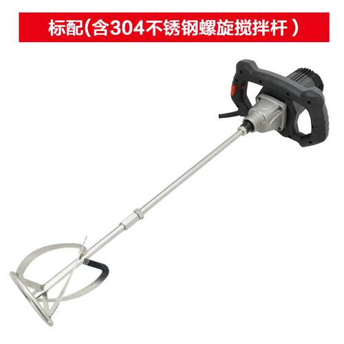 正品搅Burle博来 工业级y电动搅拌电油钻漆涂料腻子粉搅拌器水泥