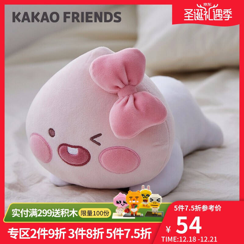 KAKAO FRIENDS 卡通毛绒抱枕沙发床头靠垫玩偶啵啵桃腰枕抱枕生日|ruв категории домашний ткань, подушка/подушка - от Buy2taobao.com для оказания профессиональной услуги покупки агента Taobao
