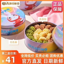 akoko小花曲奇，网红手工饼干礼盒进口动物黄油，休闲零食160g