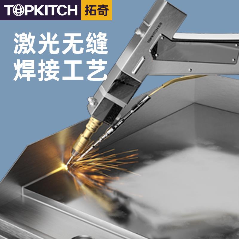 拓奇商用电扒炉手抓饼机器铁板鱿鱼豆腐高温不变形坑平双面扒炉