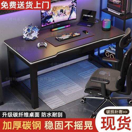 电脑桌台式双人书桌家用卧室学习桌长方形办公桌工作台简易电竞桌