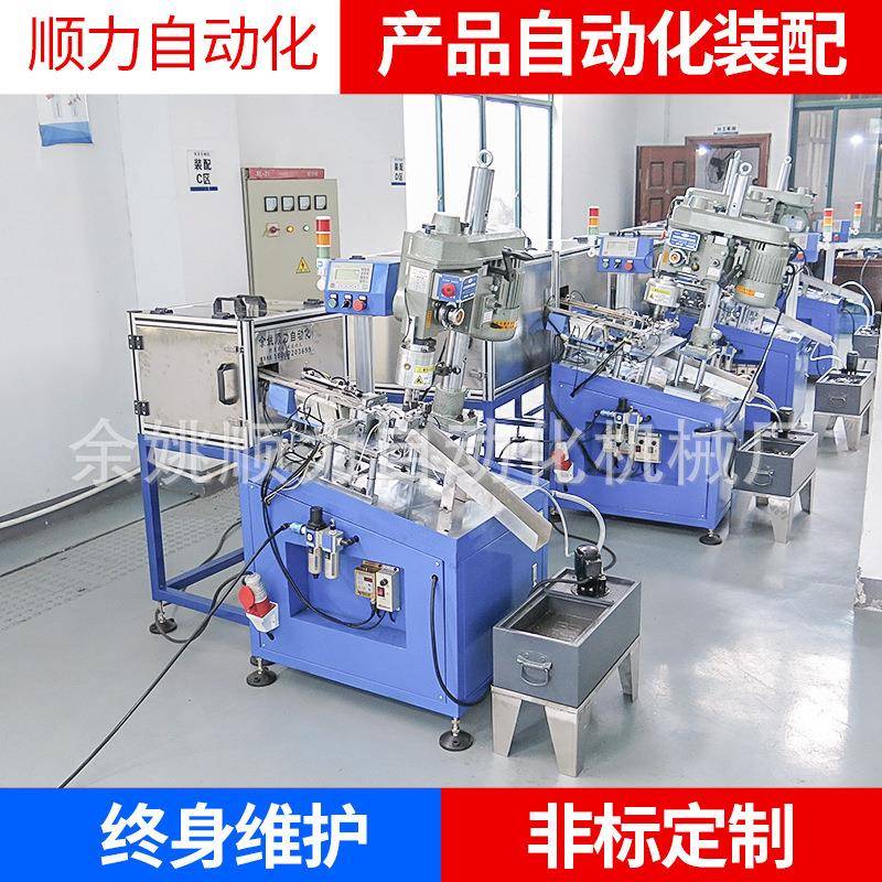 厂家专业生产各类温控器支架全自动攻牙机自动化设备攻牙机制作