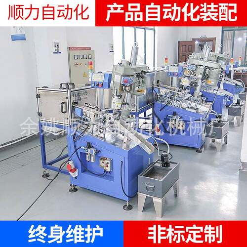 厂家专业生产各类温控器支架全自动攻牙机自动化设备攻牙机制作