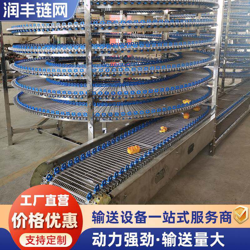 螺旋塔调速水饺速冻水果面包蛋糕烘焙冷却隧道网带多层螺旋冷却塔