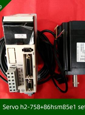 雕刻机混合伺服H2-758驱动器+86HBM85E1伺服电机雕刻机配件