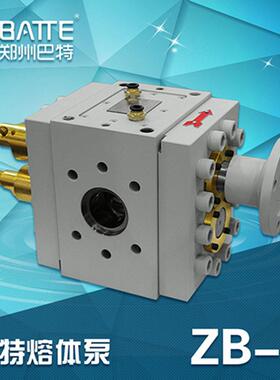 供应氯丁二烯橡胶挤出机熔体泵 50CC橡胶熔体泵 橡胶熔体齿轮泵