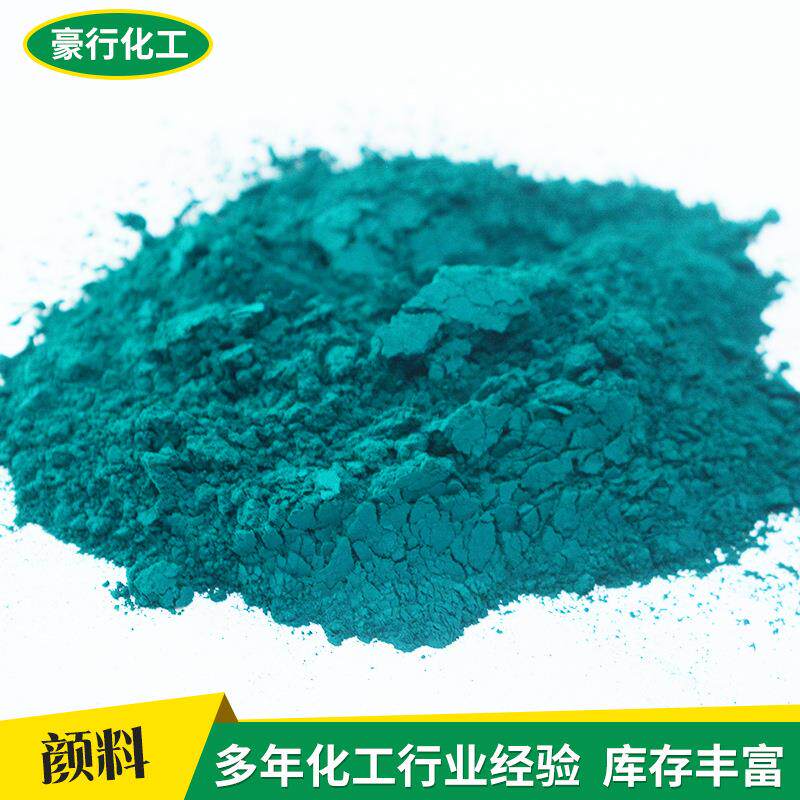 油溶性绿色染料油品溶剂易溶解透明油性绿染料