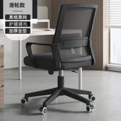 办脑公椅子电OPP椅舒适公久椅坐家用办室座椅员工会议子靠背升降