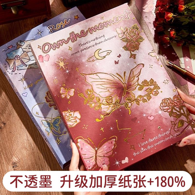 可拆卸同学录小学生六年级ing季