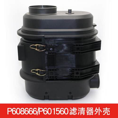 工程车空滤150HP卧式PSD0100029空气滤芯总成P608666 P601560