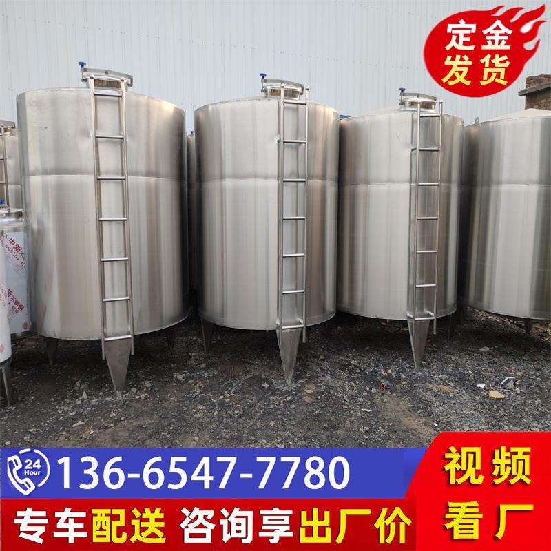 搅拌罐厂家直发 304不锈钢搅拌桶 多功能搅拌机 2吨电热搅拌罐