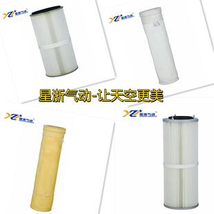 900 除尘布袋粉尘滤芯工业涤纶滤袋粉尘喷塑抛丸滤筒600